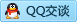 QQ在线咨询1205743668